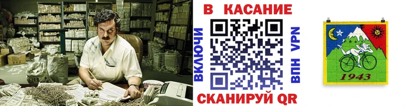 Купить наркотик Луга МЕТАМФЕТАМИН КОКАИН ГАШ АМФЕТАМИН Каннабис СОЛЬ