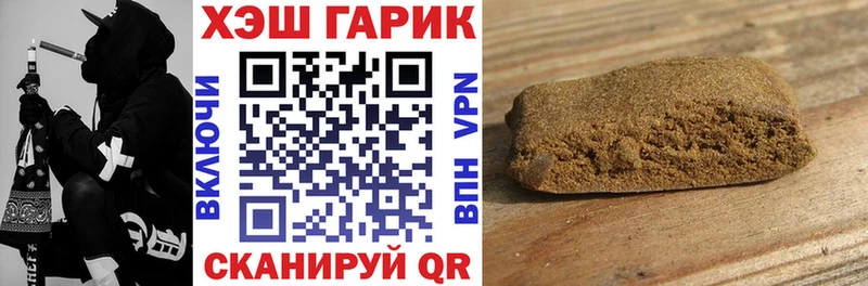 Гашиш Луга
