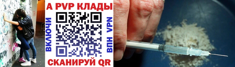 Alfa_PVP кристаллы  Луга 
