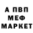 Кетамин VHQ Jefferey James