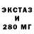 Ecstasy XTC Igor Kudria