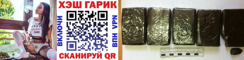 сколько стоит  Луга  ГАШИШ Premium 
