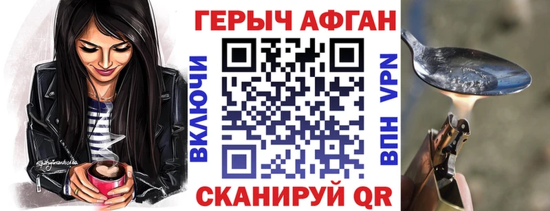 ГЕРОИН Heroin  Луга 