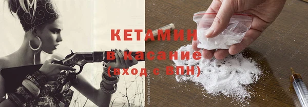 соль ск Лагань