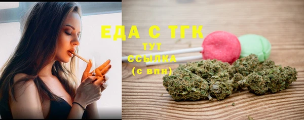 MDMA Premium VHQ Красноперекопск