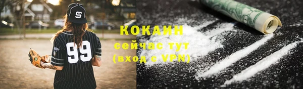 ALPHA-PVP Лабытнанги