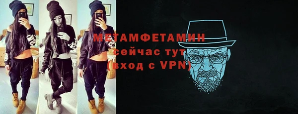 меф VHQ Куйбышев
