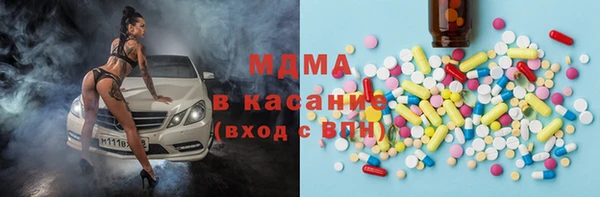 кокаин премиум Белая Калитва