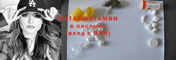 меф VHQ Куйбышев