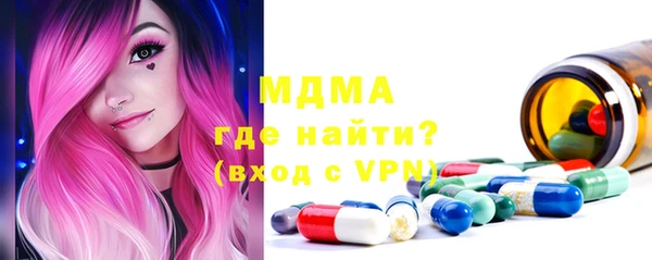 соль ск Лагань