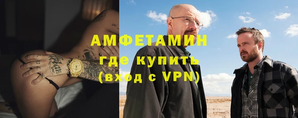 меф VHQ Куйбышев