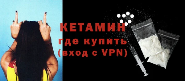 меф VHQ Куйбышев