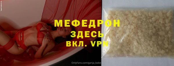 ALPHA-PVP Лабытнанги