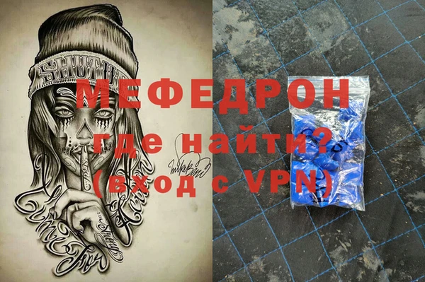 альфа пвп VHQ Кулебаки