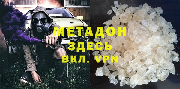 альфа пвп VHQ Кулебаки