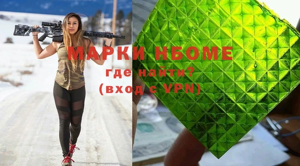 альфа пвп VHQ Кулебаки