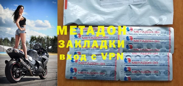 герыч Краснослободск