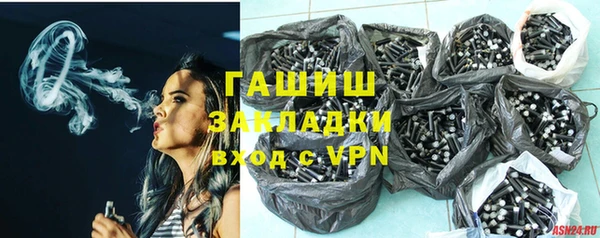 меф VHQ Куйбышев
