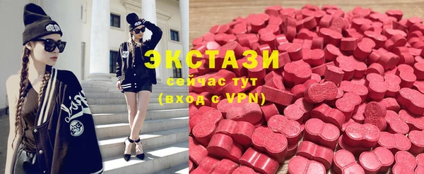 меф VHQ Куйбышев