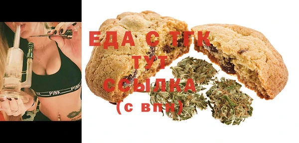 альфа пвп VHQ Кулебаки