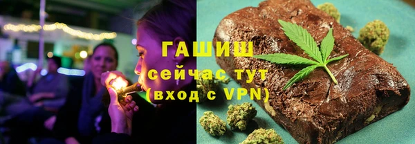 альфа пвп VHQ Кулебаки