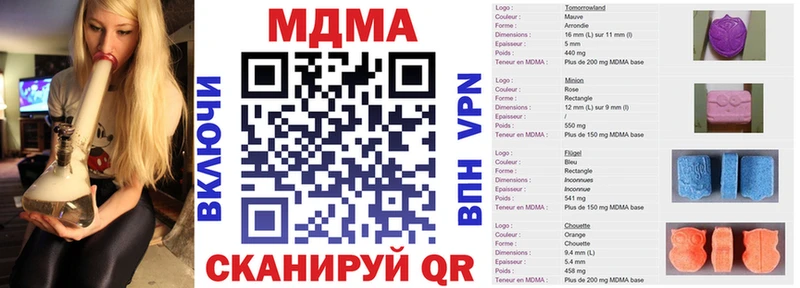 МДМА молли  мега ТОР  Луга 