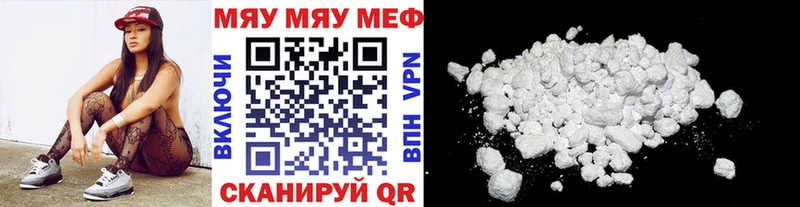 Мефедрон 4 MMC  как найти закладки  Луга 