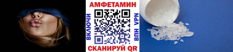 Метамфетамин винт  наркошоп  Луга 